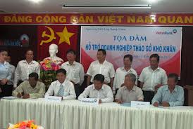 ຍູ້ແຮງການຫນູນຊ່ວຍວິສາຫະກິດ